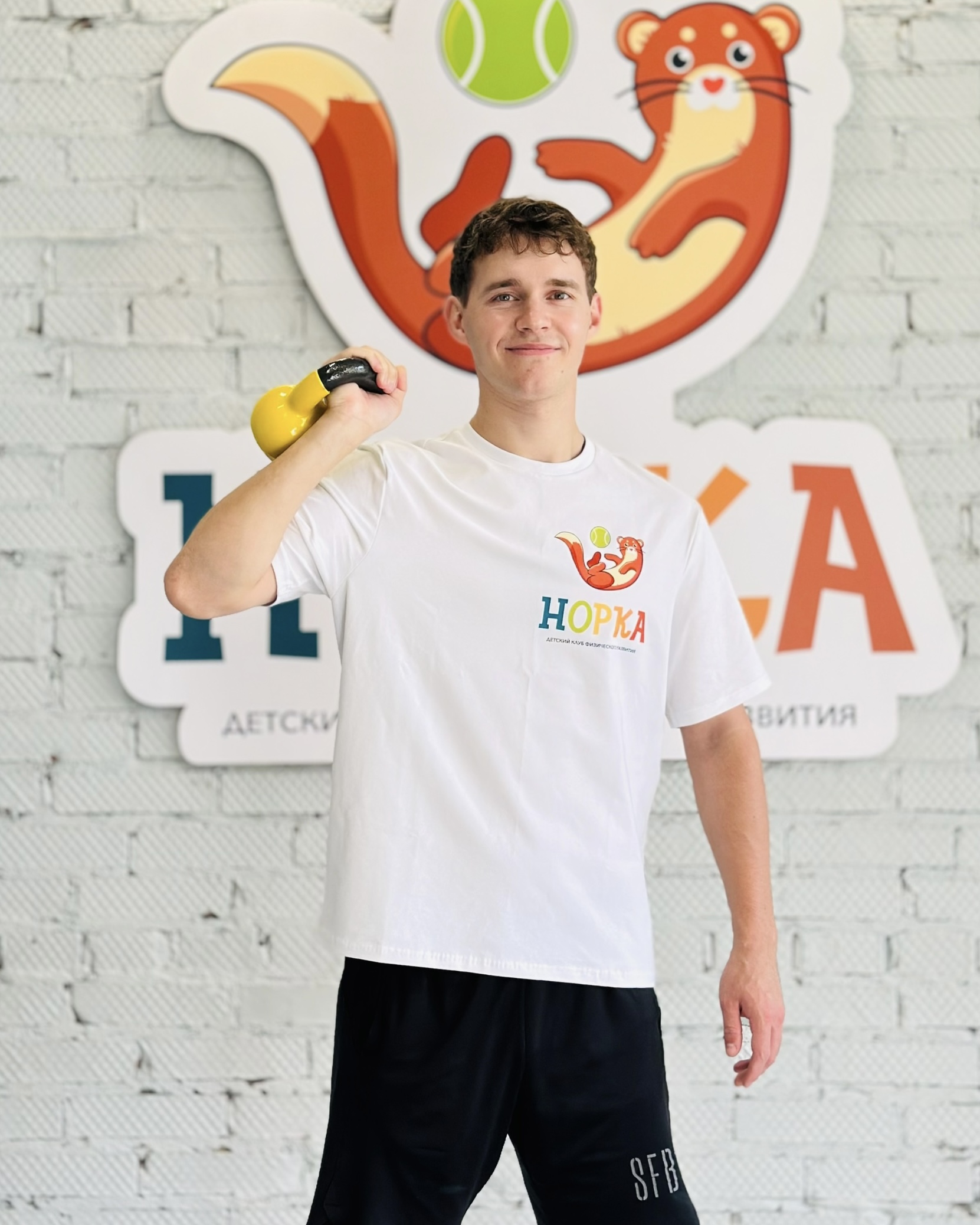 Норка Дмитрий
